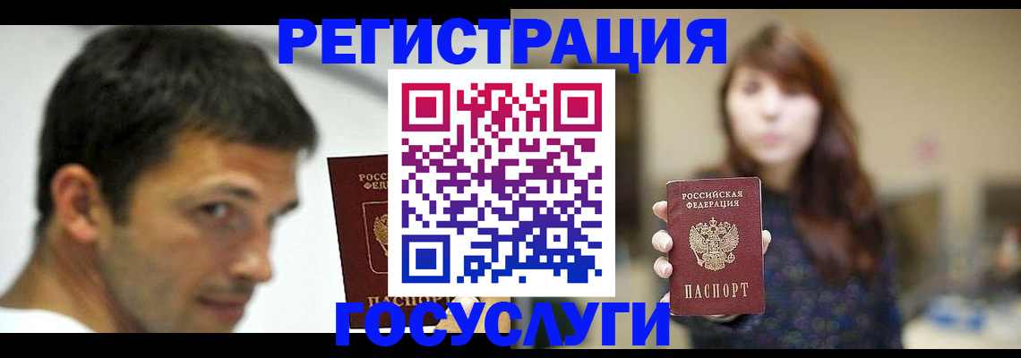 прописка для военкомата в Тульской области